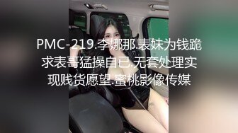 冒死爬窗偷窥白白嫩嫩的少妇洗澡