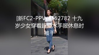 骚逼大屁股老婆自己动