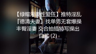 【新片速遞】 海角社区破处专家红萝卜❤️约炮奶茶店暑假工165高挑身材小美女酒店开房破处内射把所有精液射进去浇灌她的宫腔[554MB/MP4/17:30]