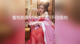 木瓜奶技师，脱掉衣服打飞机，声音好好听的短发少妇，用脚帮她踩奶！