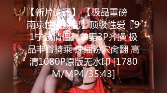 [MP4/ 2.42G] 淫骚御姐大长腿！落地窗边操逼！开档黑丝女仆装，掰开骚穴舔，扶腰后入激情撞击