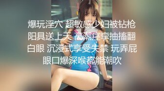 素人系列年终特献声音超好听的女神酒店使劲干她