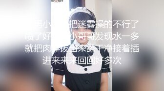 【同性】TS口细长JB，被操（完整）-朋友-内射