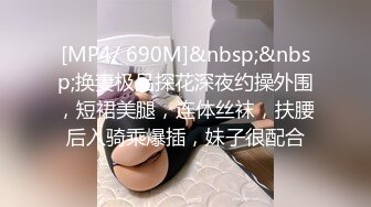 超长腿女神顶级网红博主Applecptv 苹果 五