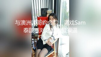 雙飛狂操兩位人妻爽死了