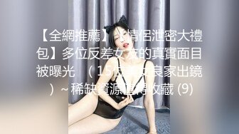 132_(sex)20230629_云朵有点甜呀