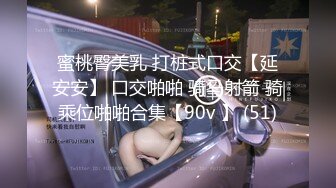 ⚫️⚫️⚫️最新流出NTR骚妻极品崇黑讨黑BBC女神【爱已婚少妇】私拍③，被黑驴屌花式爆肏3P生猛国屌已经满足不了1