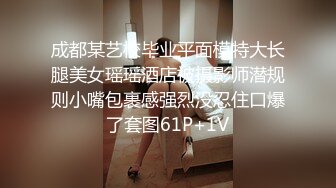 [MP4/ 109M]&nbsp;&nbsp; 丰满多姿的贵妇，这对乳房简直是美乳仙奶，打着飞机看着软软的胸，差点就忍不住了