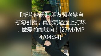 19岁清纯妹~宿舍当炮房~每想到技术挺纯熟 足交 满嘴精子 连操1小时无套内射~口爆 (3)