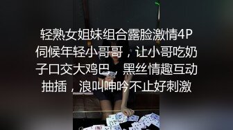 XSJKY-039 吴文淇 爸爸不小心援交自已的女儿 性视界传媒