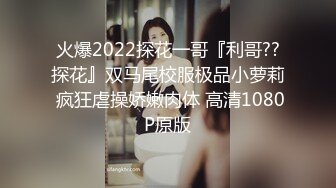 对话淫荡嗲声嗲气极品身材网红反差婊【涵玲】收费露脸私拍各种情趣制服性爱能玩的都玩了，呻吟声让人受不了 (11)