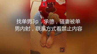 【某某门事件】第149弹 大学情侣在食堂餐厅内做爱女主先骑马亲吻摇曳，最后趴在男主身上男主！ (2)