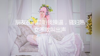 服侍狂妄自大的女上司