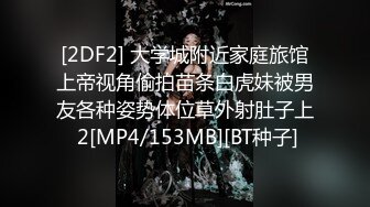 身材不错的少妇穿特意穿情趣内衣