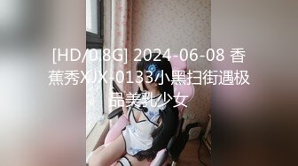 天菜舞蹈练习生吴森年,被金主爸爸猛操内射