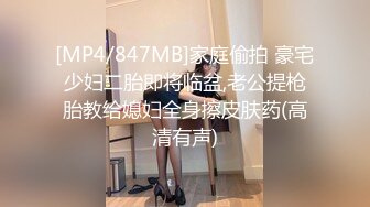 [MP4/ 971M] 淫水多多的黑丝风骚人妻露脸大秀直播，撅着屁股让大哥猛草，干了菊花干骚逼，边草边流水