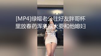 【新片速遞】 中性打扮短发新人妹子！黑丝美腿！性感美臀假屌抽插，黄狗撒尿姿势猛捅，这屁股实在太诱人[308MB/MP4/00:59:53]