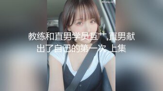 高能预警极品身材颜值巅峰比女人还女人高冷气质外围T【时诗君君】私拍~与金主各种玩肏互怂3P雌雄难辨直男最爱 (4)