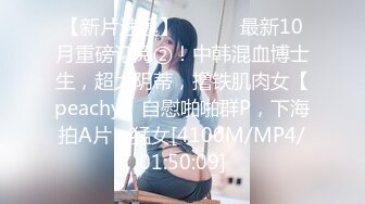 【桃子鱼】邻家女神的淫荡一面你，清纯害羞，被男友连操了好几天，无套内射尽情蹂躏 (7)