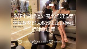 [MP4/ 342M] 熟女探花，今晚刺激3P大战，女主夜场公主，年龄32，身高165，轮番上场，需要两个小伙的滋润才满足