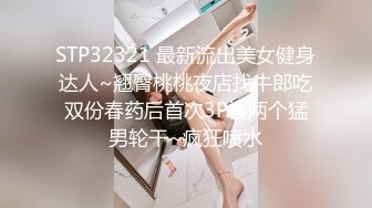 强推！推特21万粉极品美少女潮吹萝莉公主【兔崽爱喷水】订阅私拍②，可盐可甜各种制服人前户外露出道具紫薇喷喷喷 (3)