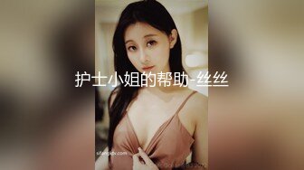 91认识在宝山的福建屁股有痣少妇