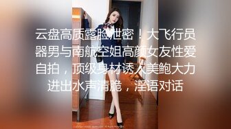 精品精品 新晋超美反差眼镜女神给你上生课 全裸边玩极品粉穴边生理讲解 跳蛋高潮全身颤抖