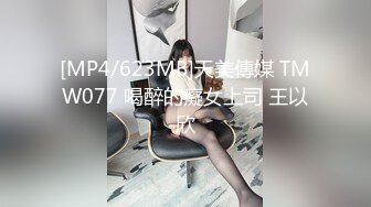 [MP4]猫爪传媒 MMZ-060《装修工的报复》艳丽女神-赵一曼