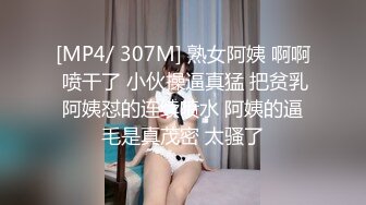 【网曝热门事件震惊】海天盛筵炫富女网红『郭美美』出道拍摄写真后被操视频流出 被摄影师按住猛操 完美露脸 超清4K版 被操