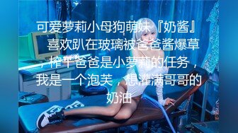 星空无限传媒 xktc-081 援交表妹的口爆终极体验-美琳