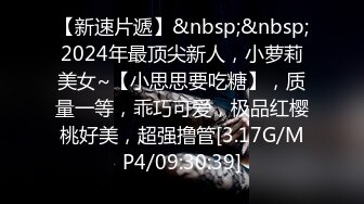 ❤️10个眼镜九个骚，还有一个在挨操❤️超高颜值反差眼镜学妹，老师同学眼中的班长学霸 JK制服表面看起来很乖巧可爱