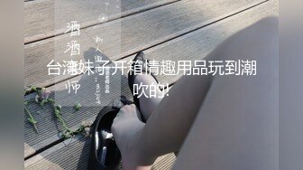 后入肥臀前任