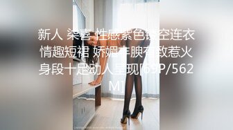 甜美爱笑气质上佳苗条瘦小的妹子被男友无套后入，互舔菊花，再女上位啪啪特写美鲍