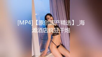 TM-0165-妈妈的性奴之路.性感少妇贝儿子和同学调教成性奴-王小妮