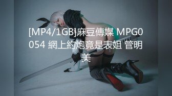 [MP4]新版乱伦激情操【专业干表妹】激情啪啪高颜值旗袍萝莉表妹 娇俏表妹的美乳小穴让人着迷 无套抽插爆操