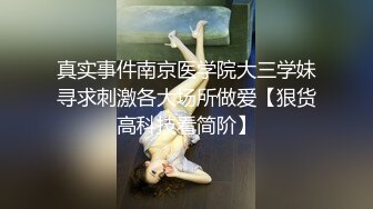 《最新震撼高价购得》神似内地女演员牛莉，新维拉舞团顶流白肤性感御姐Annie加密特，露逼夸张情趣劲曲艳舞挑逗，炸裂 (5)