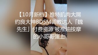 顶级超淫现场！多男女群P盛宴肏出新高度人体蜈蚣！极品身材反差淫趴女神【可爱米亚】最新②，堪比岛国疯狂多人乱交 (13)