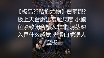 大大咧咧开朗活泼良家人妻,粗大黄瓜当J8,插入抽送流水,这根黄瓜谁要吃