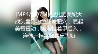 女朋友去洗浴中心松骨，技师穿黑丝勾引我❤️没办法，只能拿女朋友发泄一下，全程不敢叫出声！陌生环境紧张刺激！