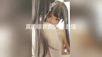 [MP4/383MB]外围女探花阿刚-酒店约操甜美兼职学生妹，清纯可人，身材玲珑有致