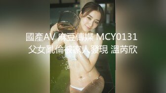 【新片速遞】坑闺蜜系列❤️稀缺真实大学浴室更衣室偷拍流出第2部眼镜妹给站在中间的高挑颜值美女擦干背上的水[1105MB/MP4/31:53]