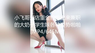 先天約炮聖體【91Mrber泰迪約炮】各種極品反差學妹 收集68部系列之46