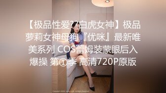 国产麻豆AV 蜜桃影像传媒 PMD001 EP2 东京爱情故事2 辉月杏梨