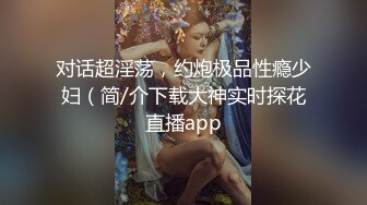 ⚡⚡网红瓜曝光，抖音二次元卡哇伊高颜美少女【小九酱】隐私泄密，美鲍美菊道具紫薇，撸点很高