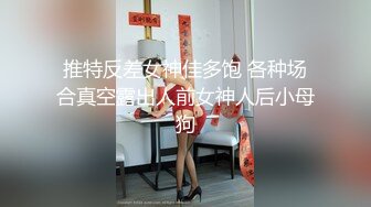 顶级调教满嘴淫语要让她从心里觉得自己就是一只母狗