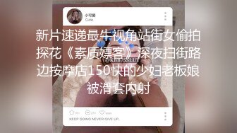 【小护士装扮颜值女神下海】白色网袜展示美腿，浴室洗澡湿身诱惑，腰细两个大奶子诱人，特写小穴毛毛非常浓密