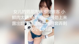 【新片速遞】&nbsp;&nbsp;呆萌眼镜小妹妹 ，纯天然无毛粉穴 ，振动棒暴力自慰 ，紧致小穴猛捅 ，搞得湿湿[1.55G/MP4/01:27:02]