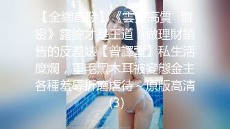 【无情的屌丶】肉感十足外围骚女，换上情趣装高跟鞋，按着头大屌插嘴，尽情爆操奶子晃