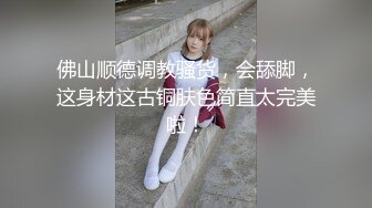 光天化日公园裸奔,骑着小电驴享受异样目光带来的快感