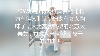 Mackenzie Jones身材火辣的雀斑大洋马onlyfans流出性爱视图合集【132v】 (20)